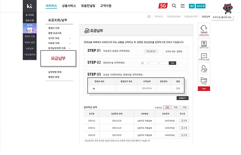 세금계산서 발행 예시 이미지
